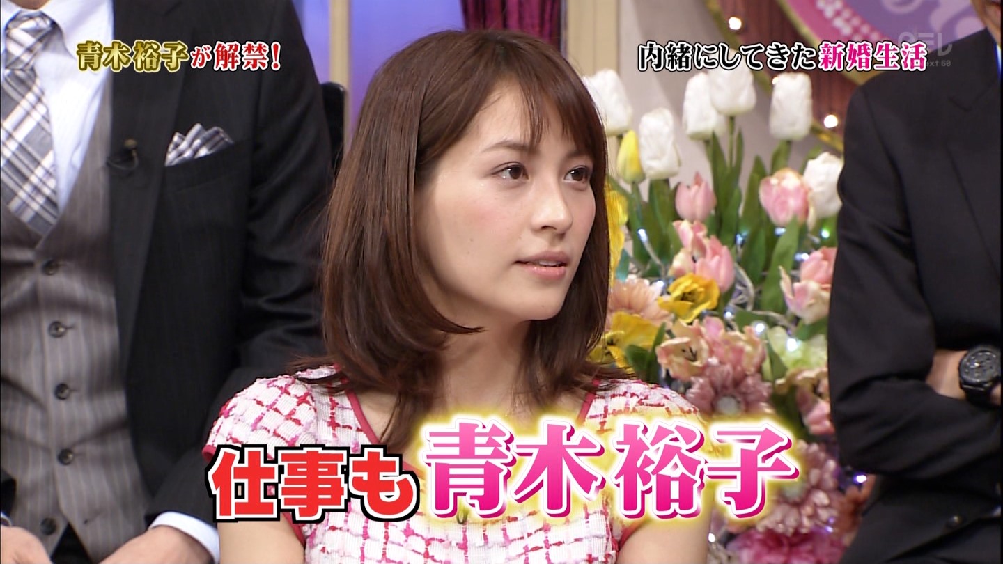 青木裕子 アナきゃぷ速報 青木裕子 アナきゃぷ速報