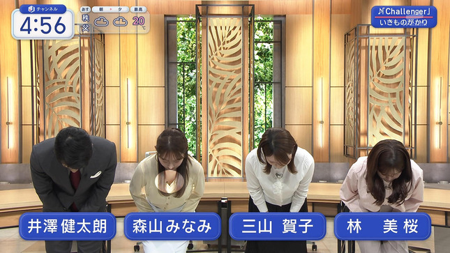 森山みなみ スーパーJチャンネル 14