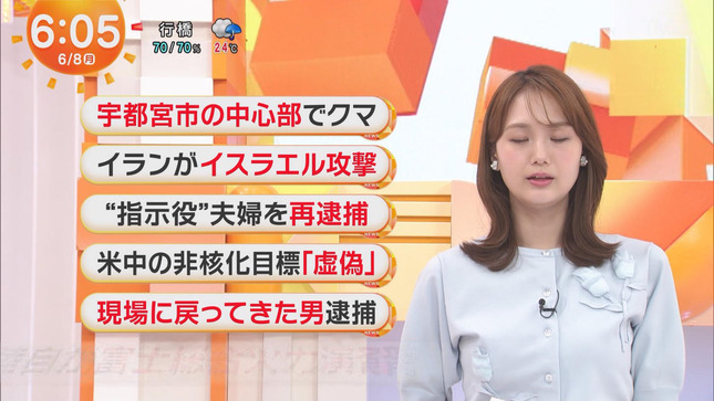 井上清華 めざましテレビ 12