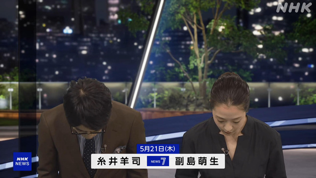 副島萌生 NHKニュース7 5