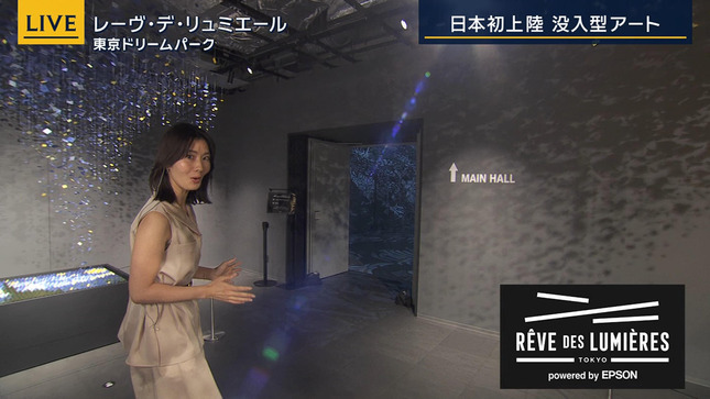 荒井理咲子 報道ステーション 3