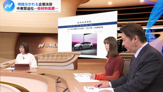 トラウデン直美 NIKKEI NEWS NEXT 1
