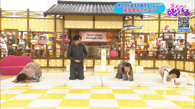 塚原愛 チコちゃんに叱られる！ 15