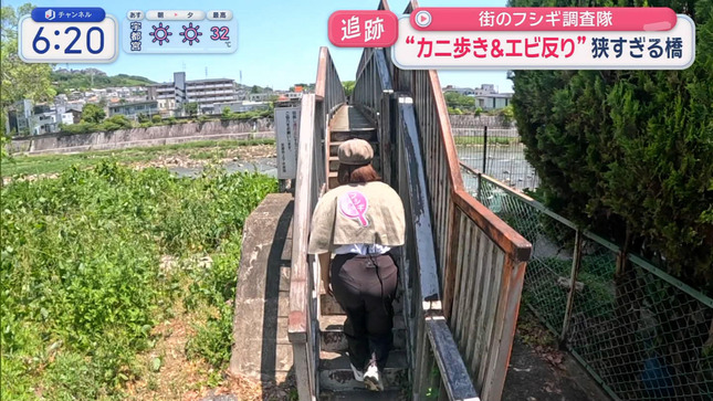 久保田直子アナ お尻に下着の形が浮き出てしまうハプニング!!