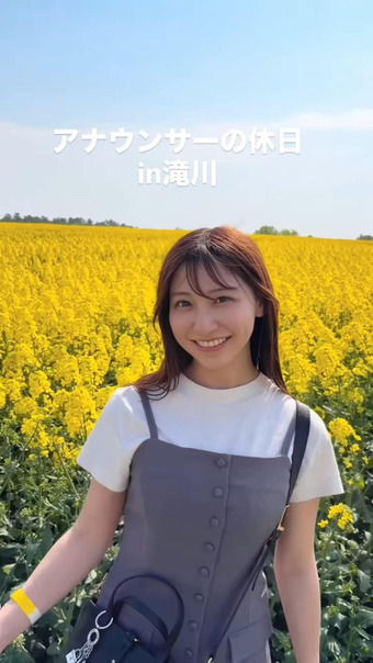 竹井愛乃 Instagram 4
