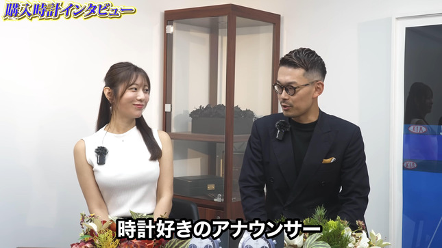 白戸ゆめの COMMIT TV 2