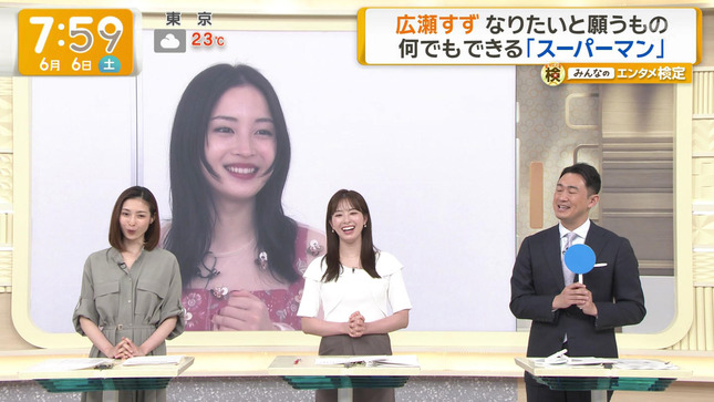 田原萌々 グッド！モーニング 24