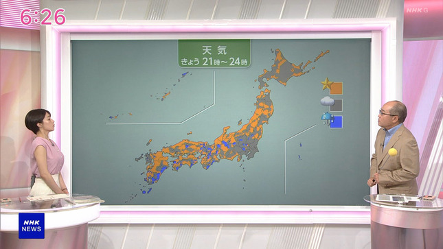 赤木野々花 おはよう日本 9