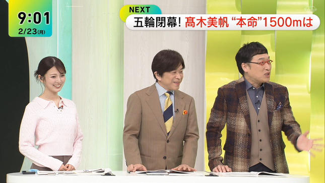 黒田みゆ DayDay 4