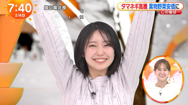 高崎春 めざましテレビ  14