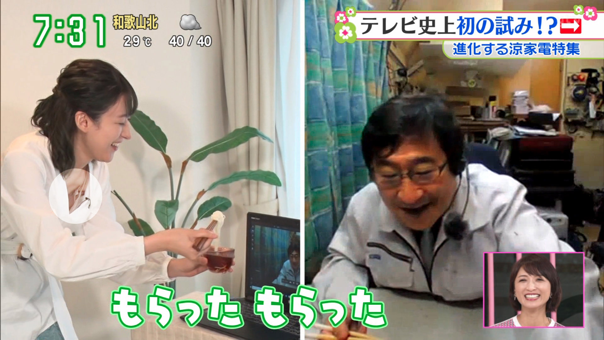 山崎あみ エロgif 