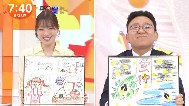 阿部華也子 めざましどようび 5