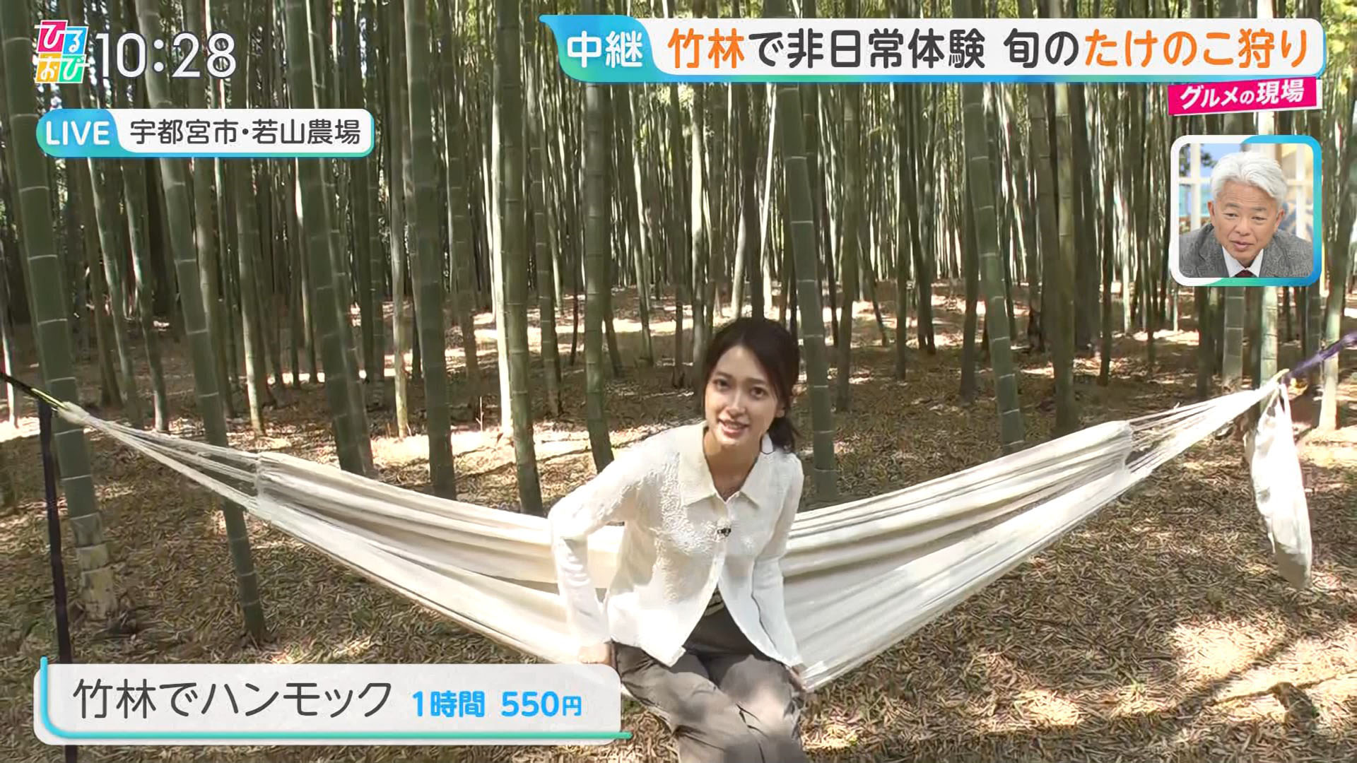 佐々木ひとみ　胸チラ画像 