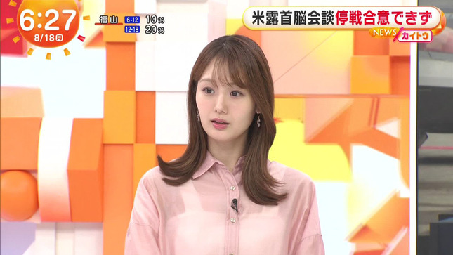 井上清華 めざましテレビ 9