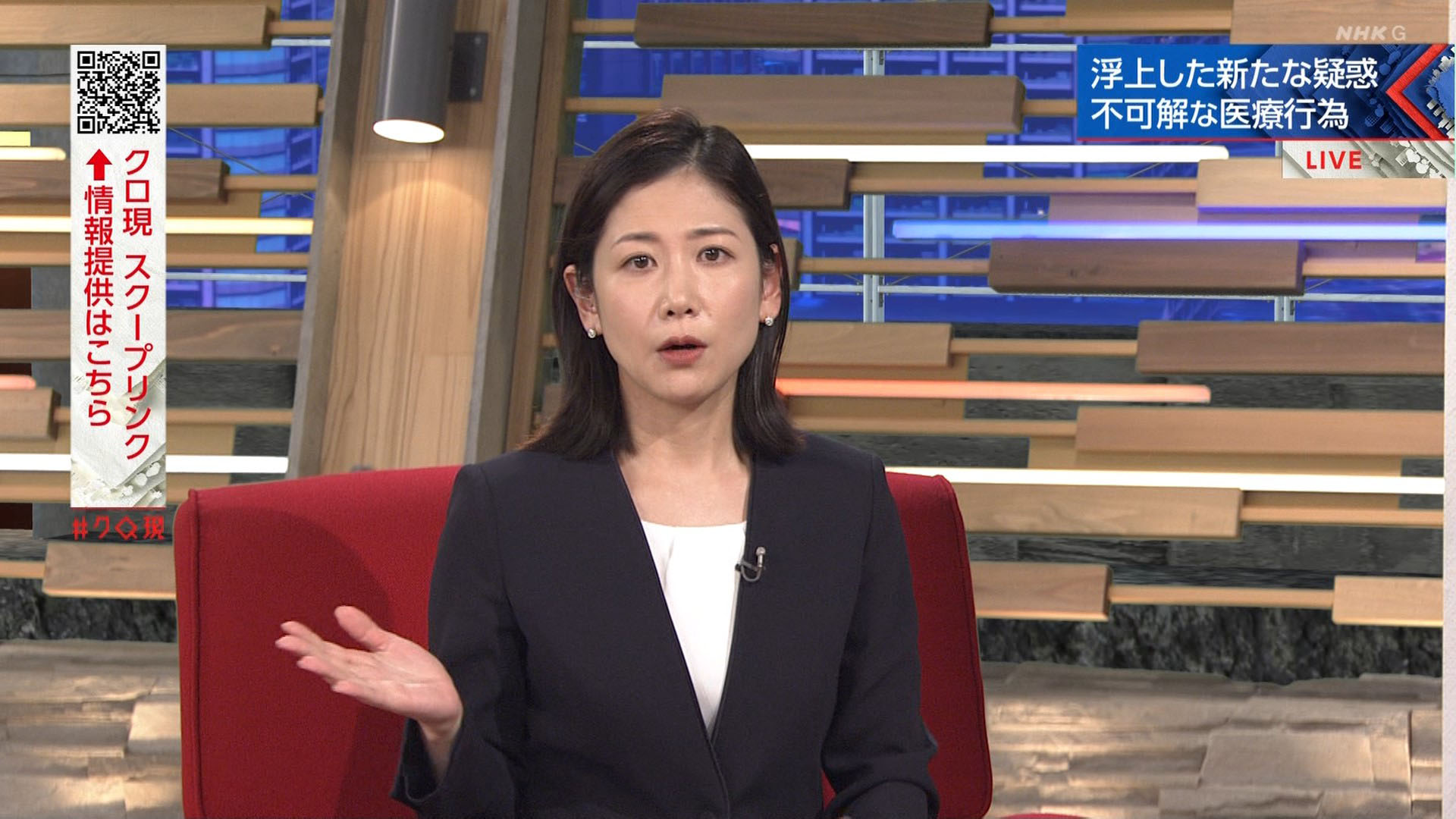 桑子真帆アナ クローズアップ現代 | アナきゃぷ速報