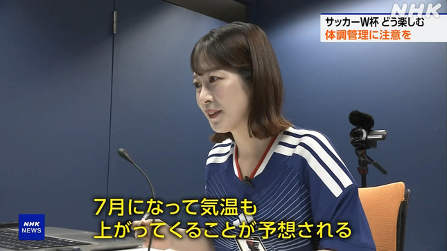姫野美南 サタデーウオッチ9 ニュース645 18
