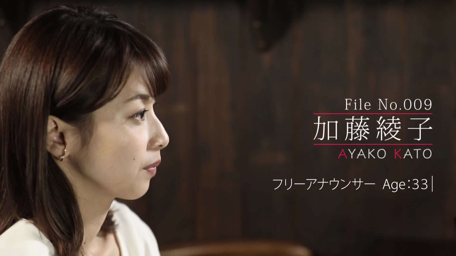 永井 優香 胸