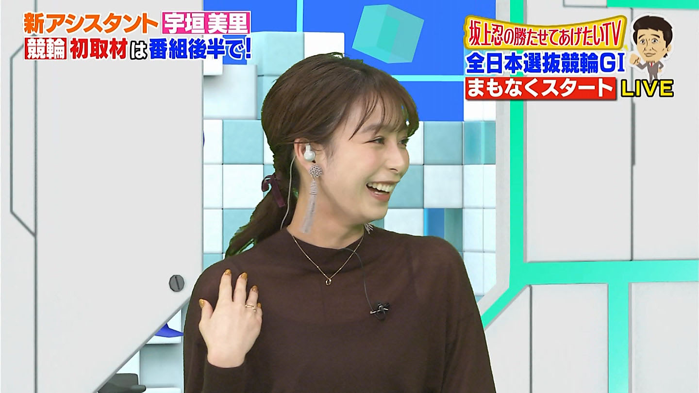 宇垣美里アナ ブラ紐まで透ける アナきゃぷ速報