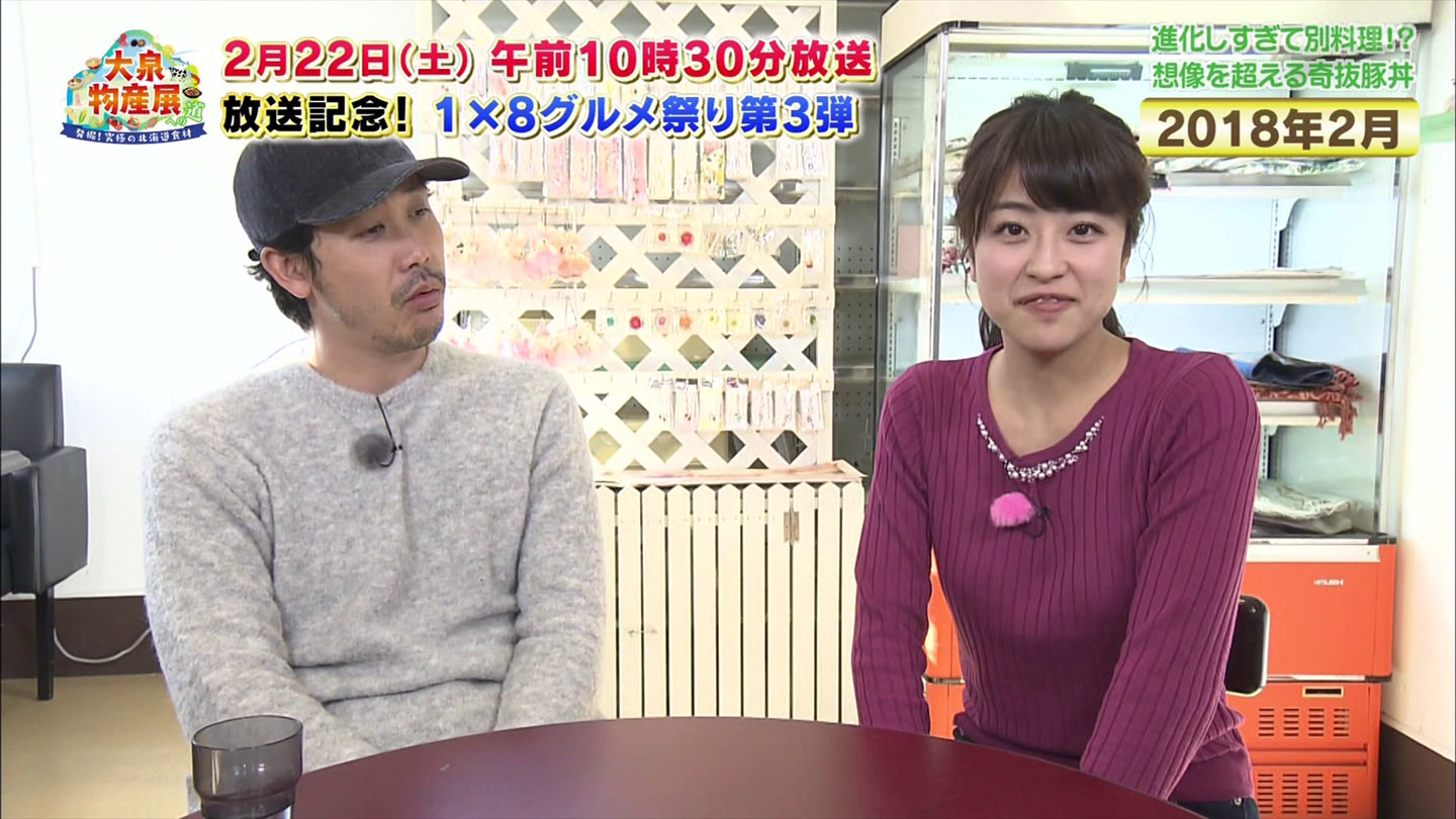 村雨美紀アナ ニットの巨乳 アナきゃぷ速報