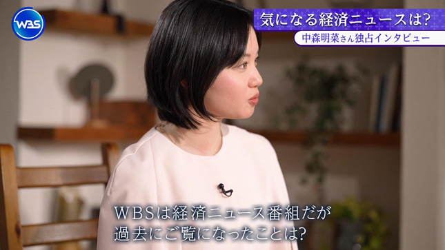 田中瞳 ワールドビジネスサテライト 17