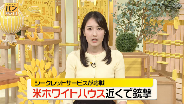 渡邉結衣 真相報道バンキシャ！ 4