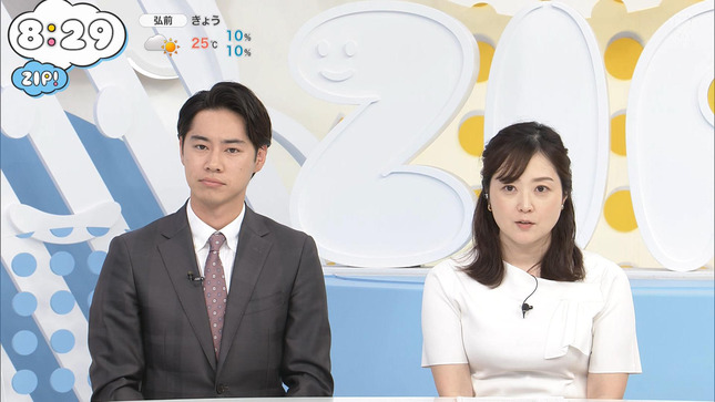 水卜麻美 ZIP! 18