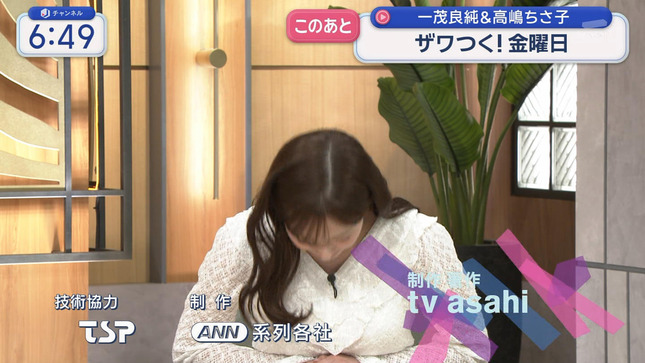 田原萌々 スーパーJチャンネル 8