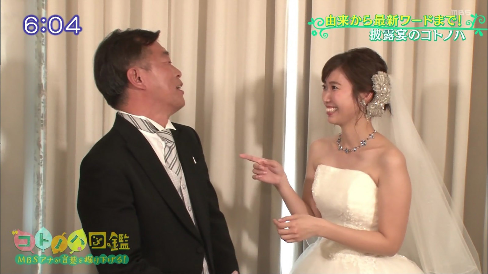 玉巻映美アナのウエディングドレス姿がセクシー アナきゃぷ速報 玉巻映美アナのウエディングドレス姿がセクシー アナきゃぷ速報