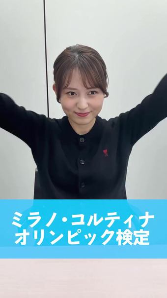 三山賀子 Instagram 2