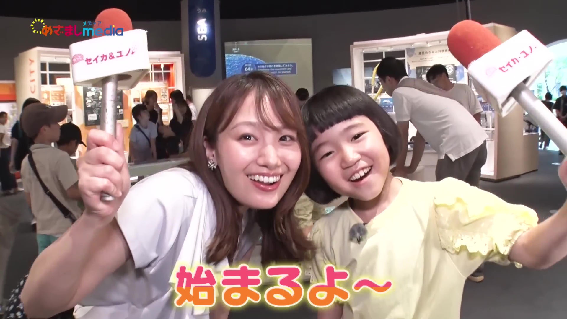 胸チラハプニング 井上清華アナ 胸チラ ＆ 激しく胸を揺らす！！【GIF動画あり】 : アナきゃぷ速報