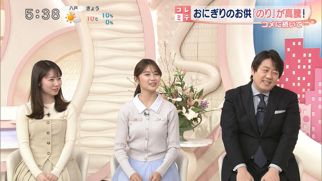 五十嵐にいか Oha!4 6