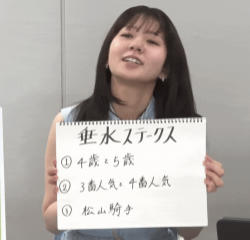 冨田有紀 フライング競馬 16