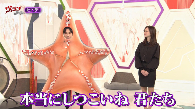 川口由梨香 ヴィランの言い分 19