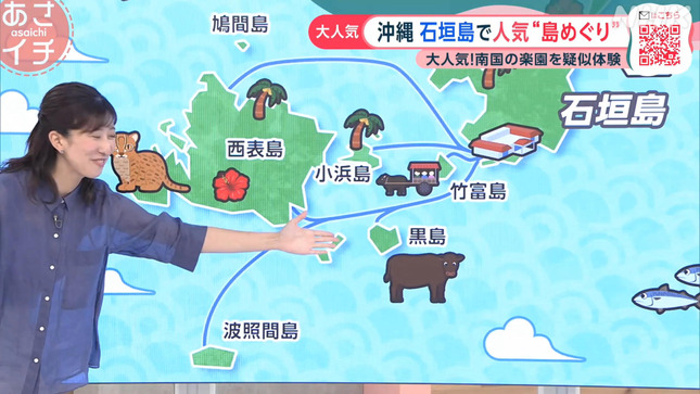 NHK豊田晴萌アナ　モニターに照らされてボディラインが透けてしまう！！【GIF動画あり】