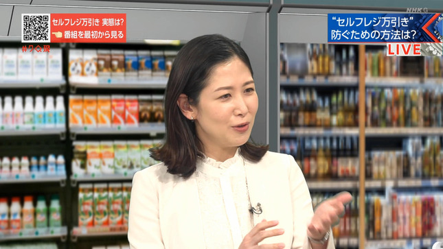 桑子真帆 クローズアップ現代 5