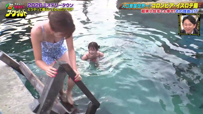 中川安奈 有吉弘行の超なるほど!ザ・ワールド 28