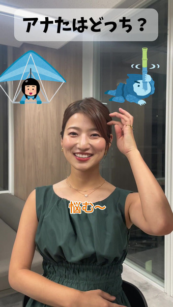 安藤萌々 TikTok 9