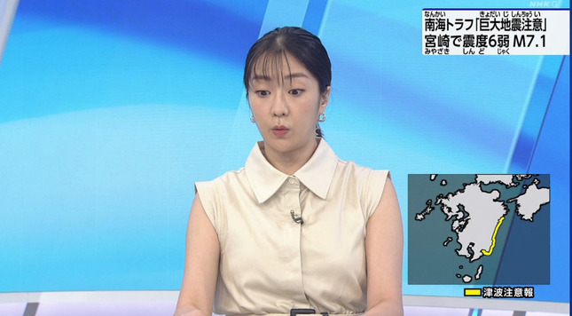 副島萌生 NHKニュース7 10