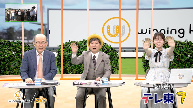 冨田有紀アナ　ノースリーブ、競馬中継！！