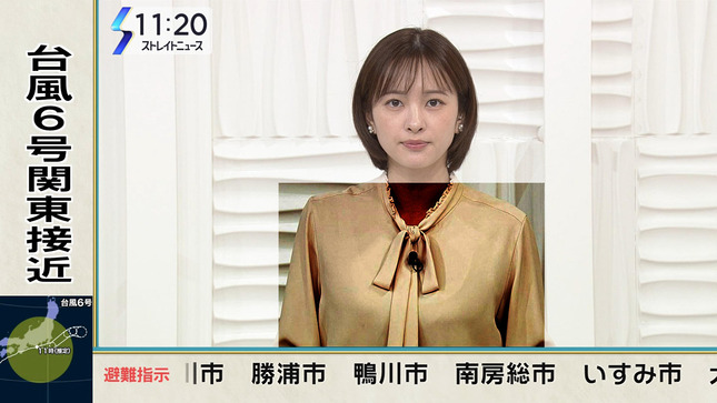 河出奈都美 NNNストレイトニュース 9