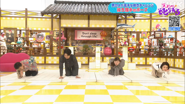 塚原愛 チコちゃんに叱られる！ 13
