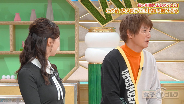 松澤亜海 Weekly女子ゴルフ 7