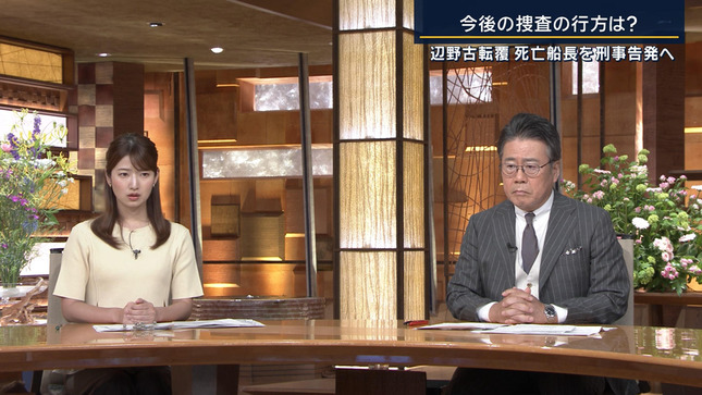 安藤萌々 報道ステーション 1