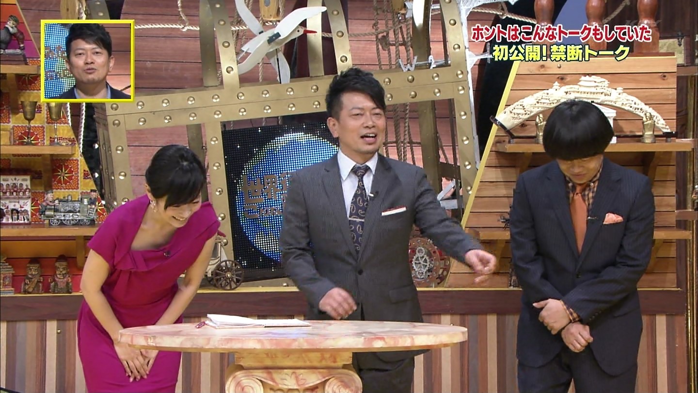 高島彩アナと眞鍋かをり 脇全開 : アナきゃぷ速報