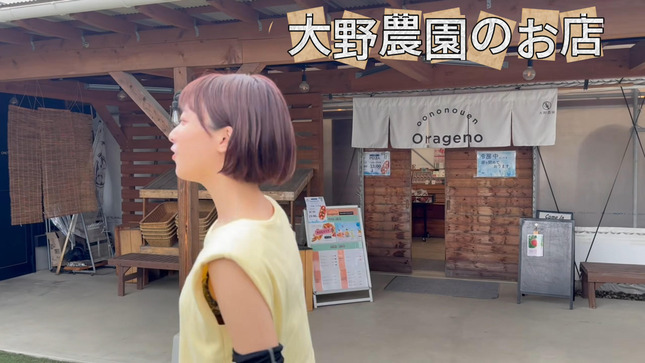 今井春花です 23