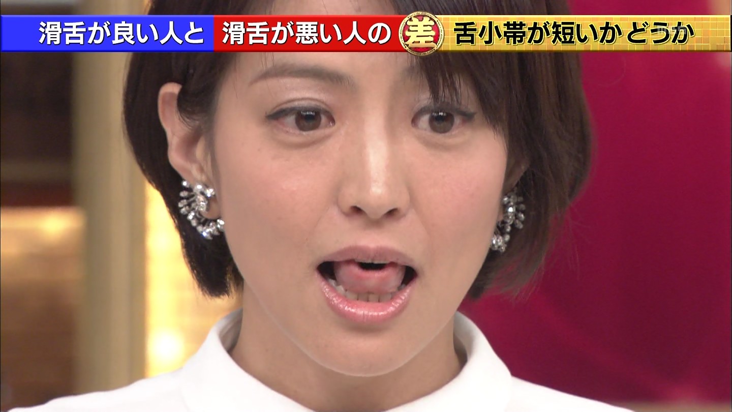 赤江珠緒 おまんこ 
