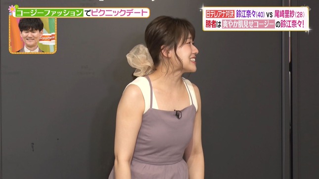 尾崎里紗 ヒルナンデス！ 15