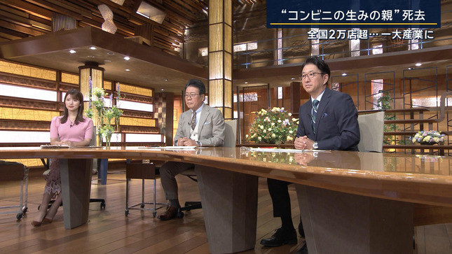 安藤萌々 報道ステーション 11