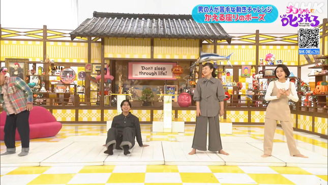 塚原愛 チコちゃんに叱られる！ 9