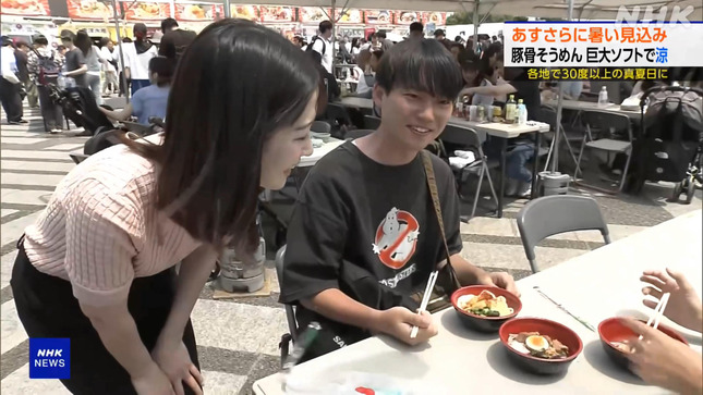 姫野美南 サタデーウオッチ9 3